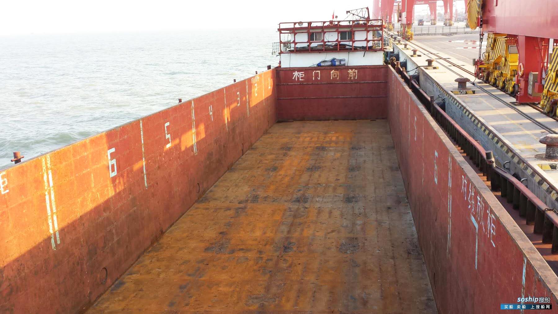5000吨集装箱船多少钱 出售2467吨集装箱船