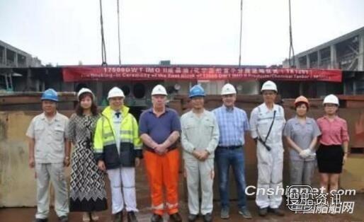 泰州口岸船舶17500吨化学品船进坞合拢