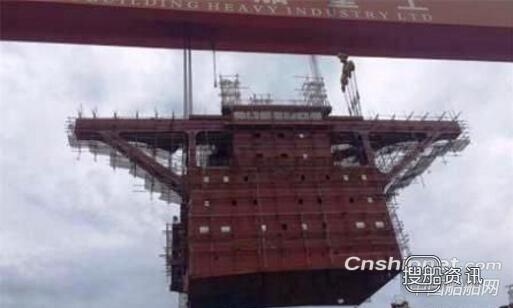 口岸船舶7#20.8万吨散货船生活室整体吊装到位