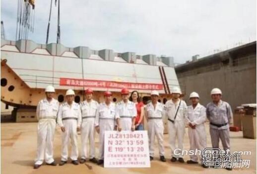 金陵船厂第四艘82000吨散货船上船台合拢