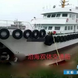 出售内河双体客船 出售11人双体客船