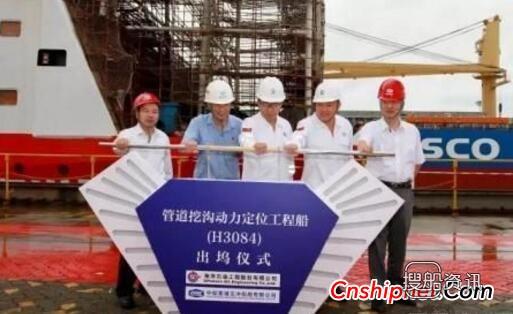 黄埔文冲管道挖沟动力定位工程船出坞