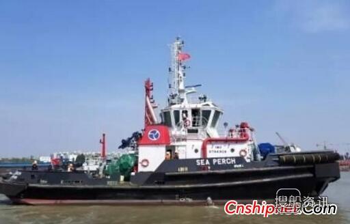 三林船厂大马力拖轮SEA PERCH轮顺利出厂