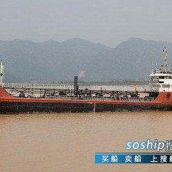 化学品船 出售870吨化学品船