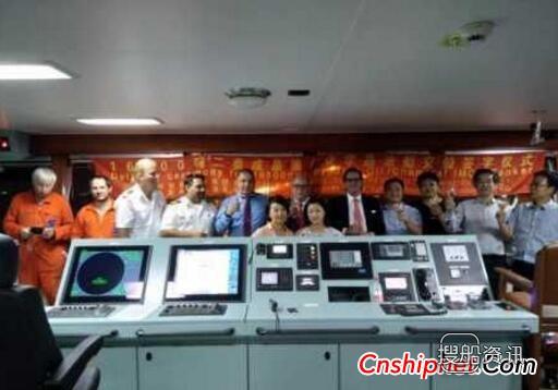 江西江州联合造船16500吨二类化学品船签字交付