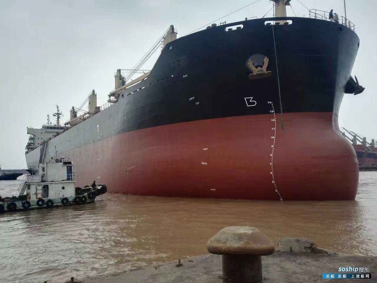 3000吨散货船出售 出售56856吨散货船