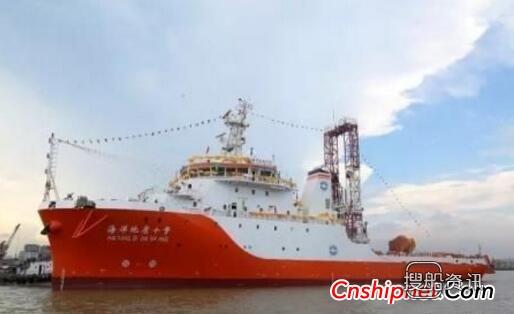 广东中远船务“海洋地质十号” 科考船下水