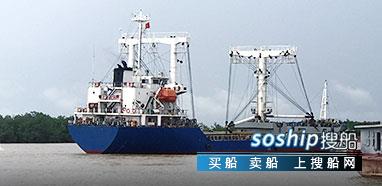 宝骏7301.5t 出售7301吨杂货船