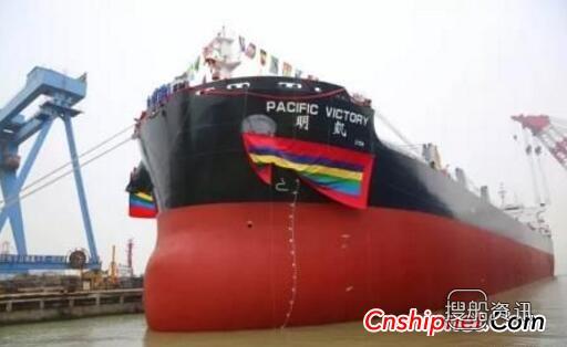 中船澄西56号6.4万吨散货船“明凯”轮命名交付