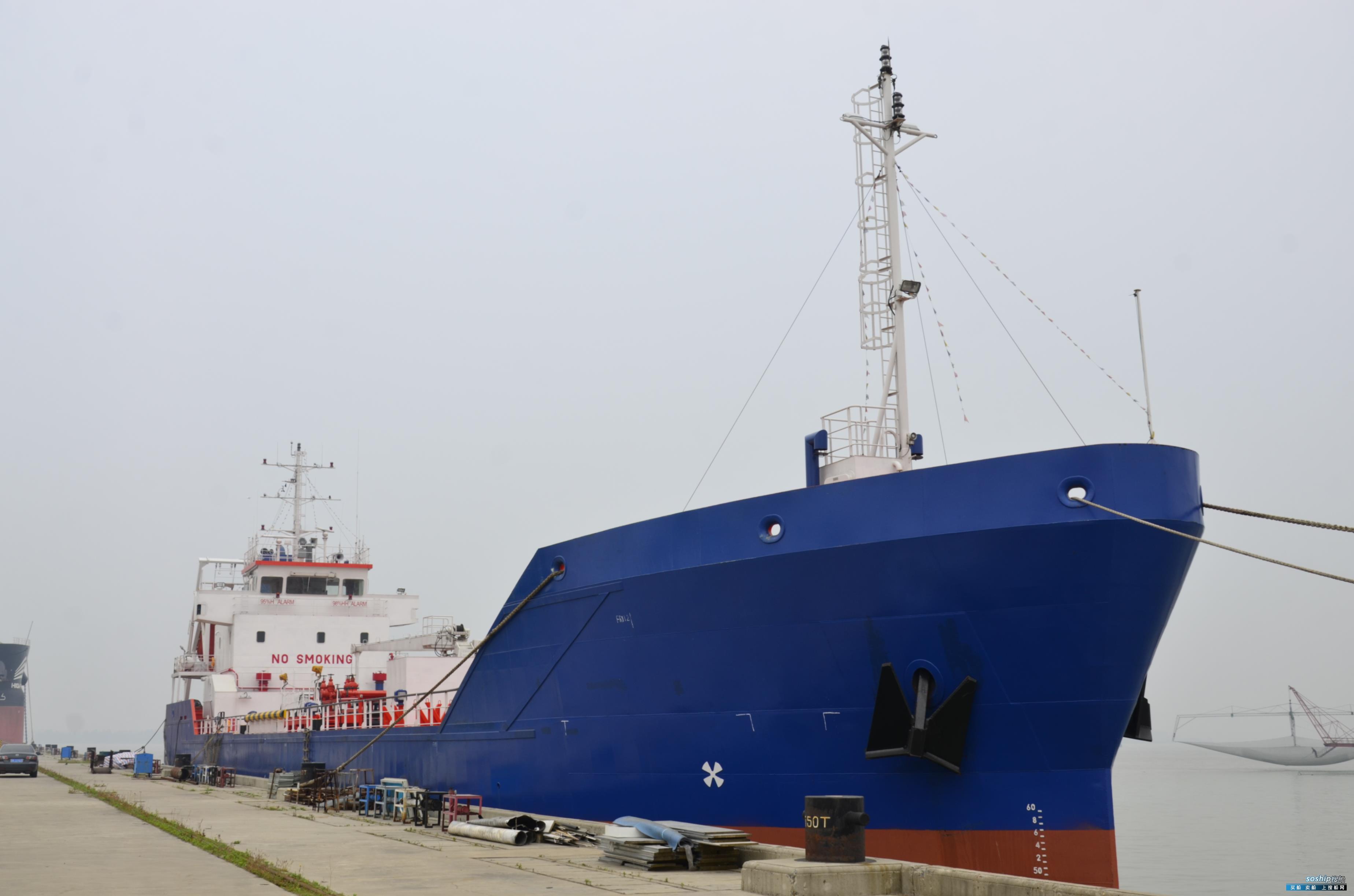 舟山加油船出售 出售3750吨加油船