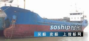 本地渔运船出售 出售1000吨运水船
