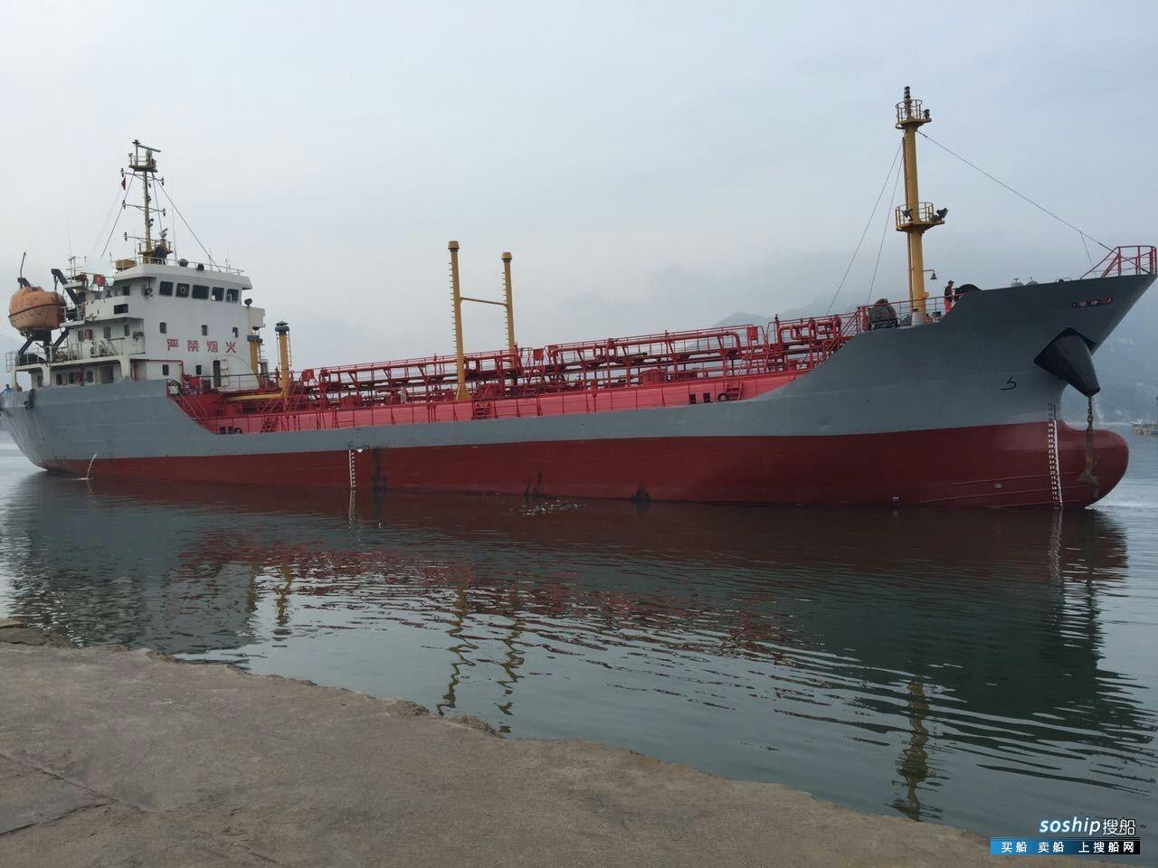 出售1000吨成品油船 出售1339吨成品油船