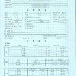 武汉甲板驳出售 出售8234吨甲板驳