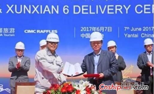 中集来福士6艘游船和游艇分别分别交付