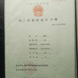 世界最大绞吸式挖泥船 出售500立方/小时绞吸式挖泥船