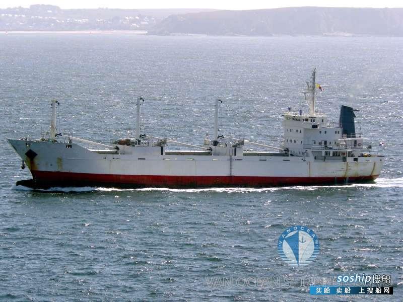 冷藏船出售 出售2385吨冷藏船
