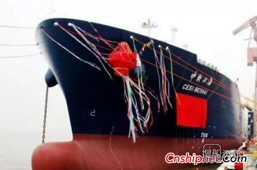 沪东中华17.4万立方米LNG运输船“中能北海”号交付