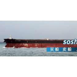 3000吨散货船出售 出售28378吨散货船