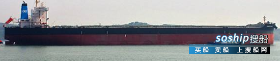 3000吨散货船出售 出售53170吨散货船