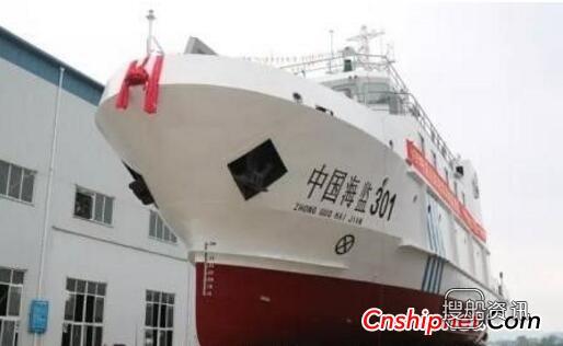 西江造船500吨级近岸海洋环境监测船顺利下水