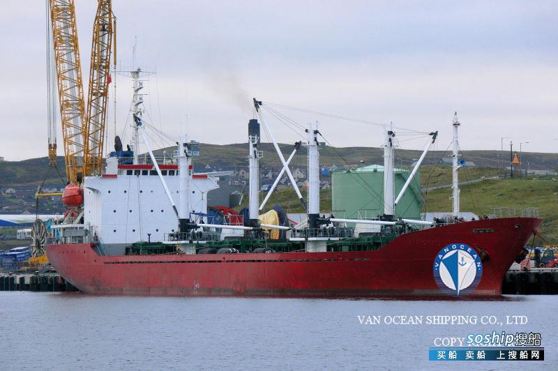 二手货船出售冷藏船 出售6514吨冷藏船