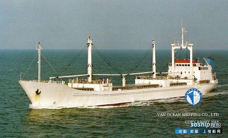 冷藏船出售 出售3550吨冷藏船