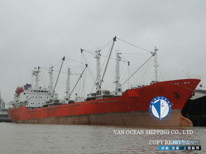 二手货船出售冷藏船 出售5053吨冷藏船