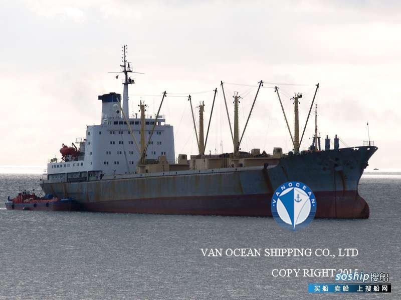 二手货船出售冷藏船 出售13303吨冷藏船
