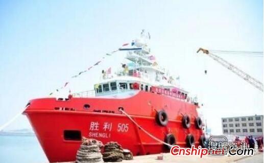 黄海造船6500马力溢油回收船“胜利505”顺利交付