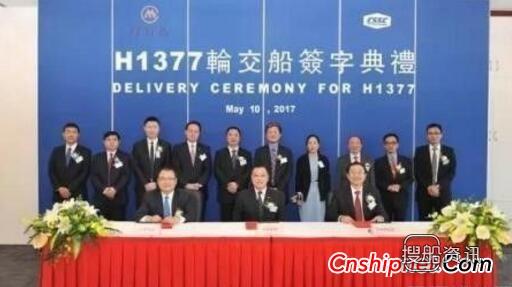 外高桥造船31.8万吨超大型油轮“凯强”号命名交付