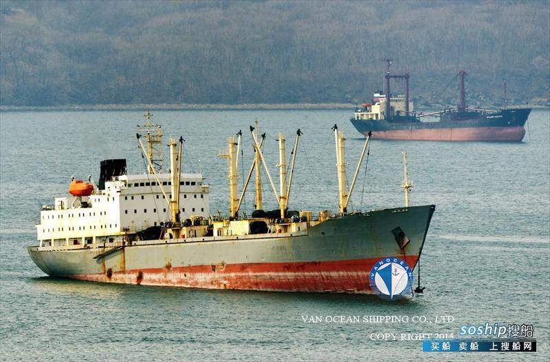 二手货船出售冷藏船 出售11849.5吨冷藏船
