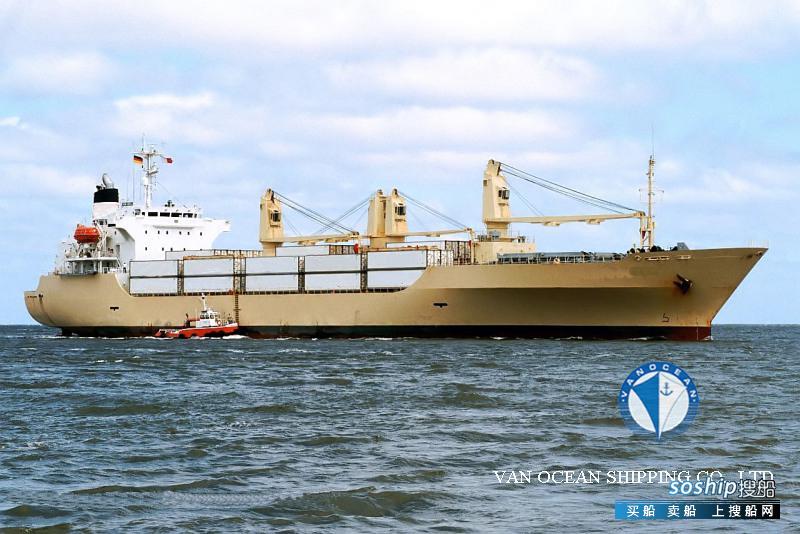 二手货船出售冷藏船 出售10351吨冷藏船