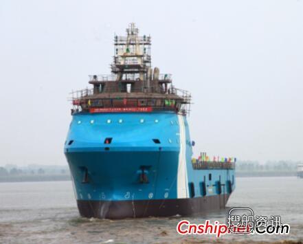 芜湖造船厂79米平台供应船首制船顺利下水