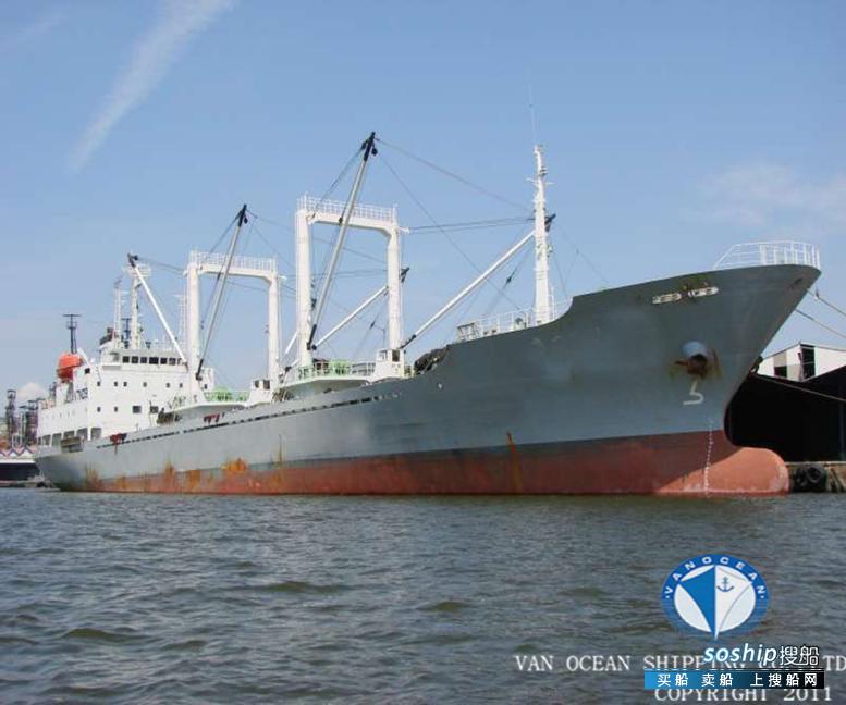 二手货船出售冷藏船 出售5181吨冷藏船