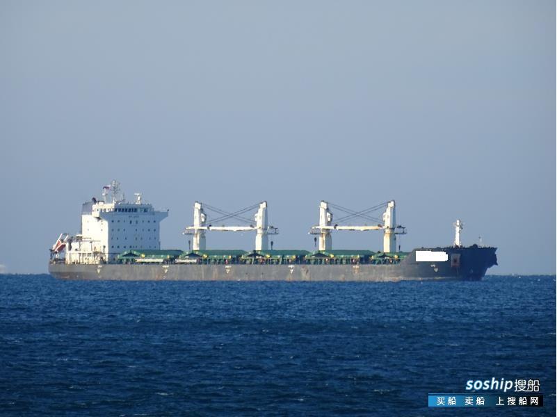 3000吨散货船出售 出售53351吨散货船