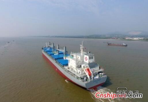 江门南洋船舶工程39300吨散货船签字交付