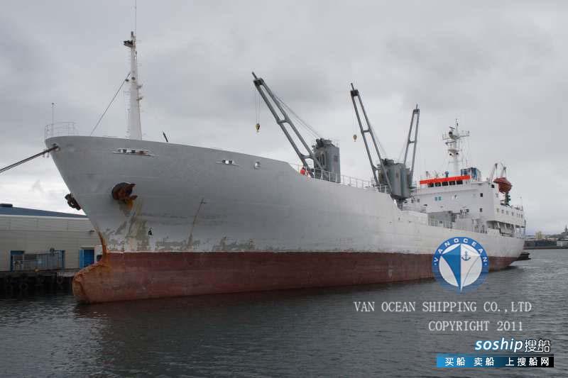 二手货船出售冷藏船 出售4797吨冷藏船