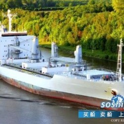 二手货船出售冷藏船 出售10621吨冷藏船