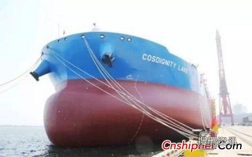 大船集团30.8万吨原油船“远尊湖”号命名交付