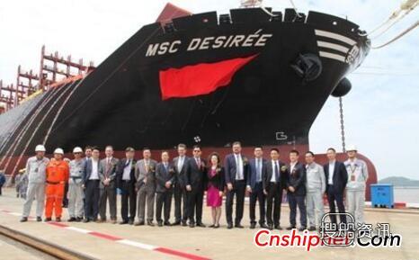 金海重工第4艘9400TEU集装箱船“MSC DESIRéE”命名交付