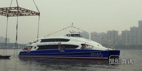 英辉南方造船双体铝合金快速客船顺利下水