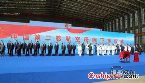 我国第二艘航空母舰在大连造船厂下水