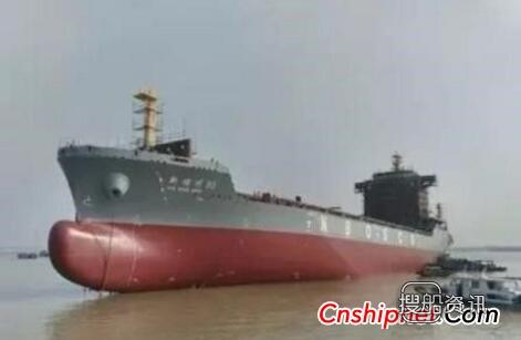 泰州口岸船舶1000TEU集装箱船“新明州80”轮顺利下水