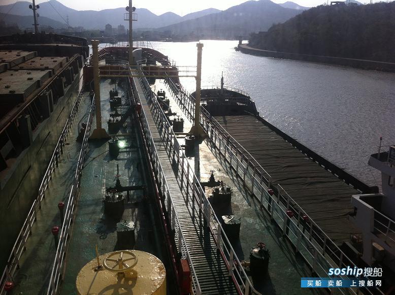 出售1000吨成品油船 出售2630吨成品油船