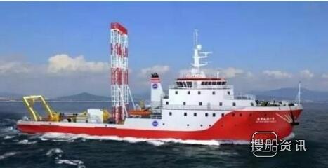 广东中远船务工程“海洋地质10号”科考船下水