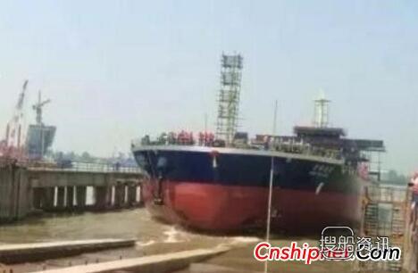江东船厂4号9800吨船顺利下水