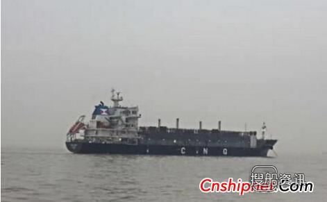 韩通船舶重工CNG气体船圆满试航