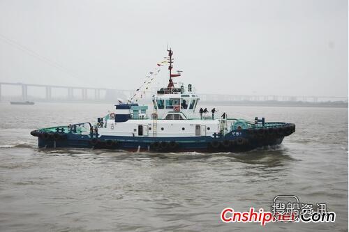 镇江船厂一艘2942kW全回转拖船完工交付