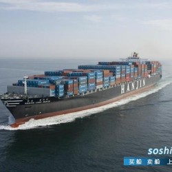 5000吨集装箱船多少钱 出售1708箱集装箱船
