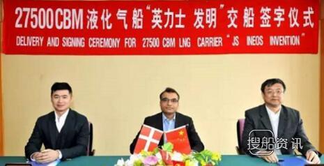 新扬子造船2艘27500立方米LNG船签字交付